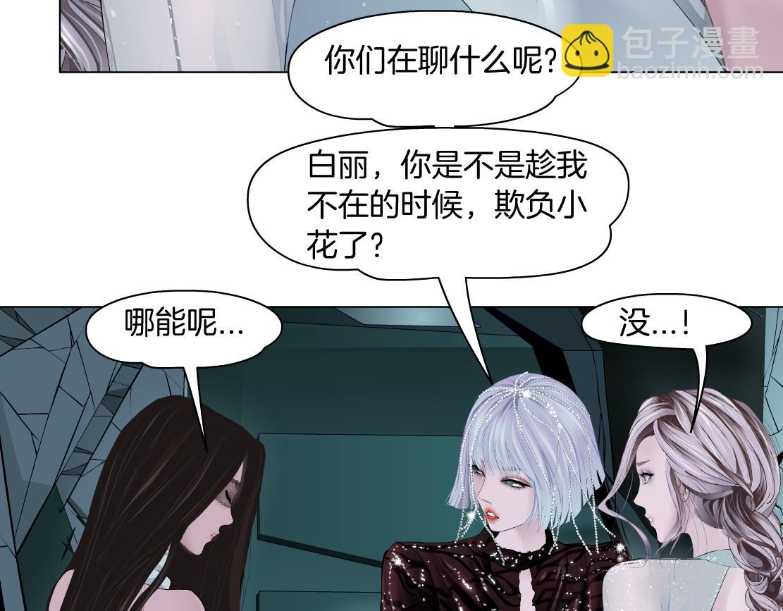 93【狂暴篇】我也恨加特琳41