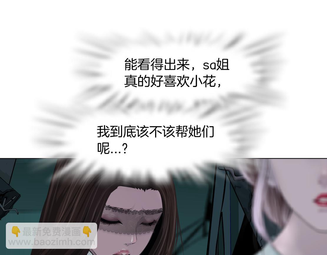 93【狂暴篇】我也恨加特琳52