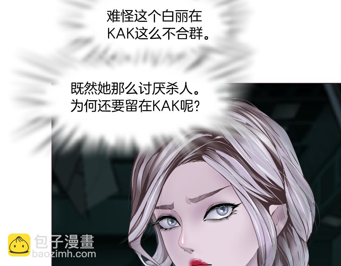 93【狂暴篇】我也恨加特琳6