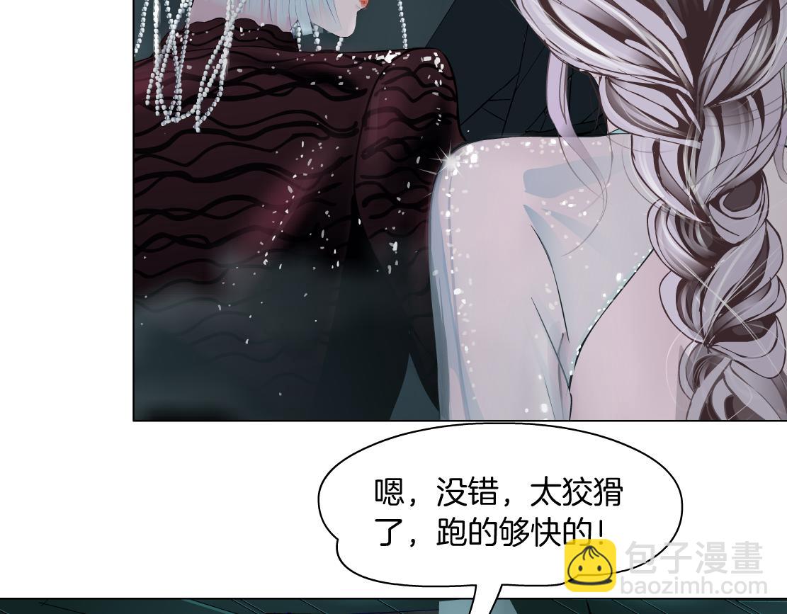 93【狂暴篇】我也恨加特琳60