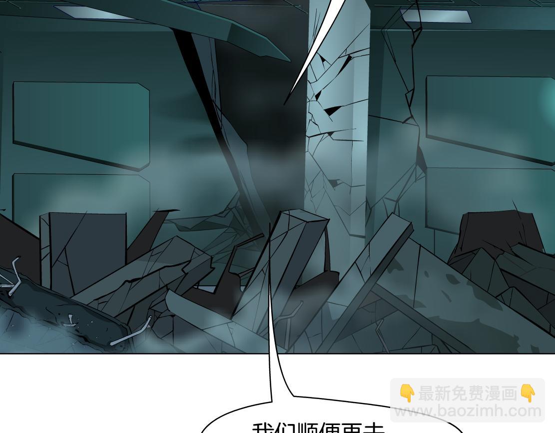 93【狂暴篇】我也恨加特琳61