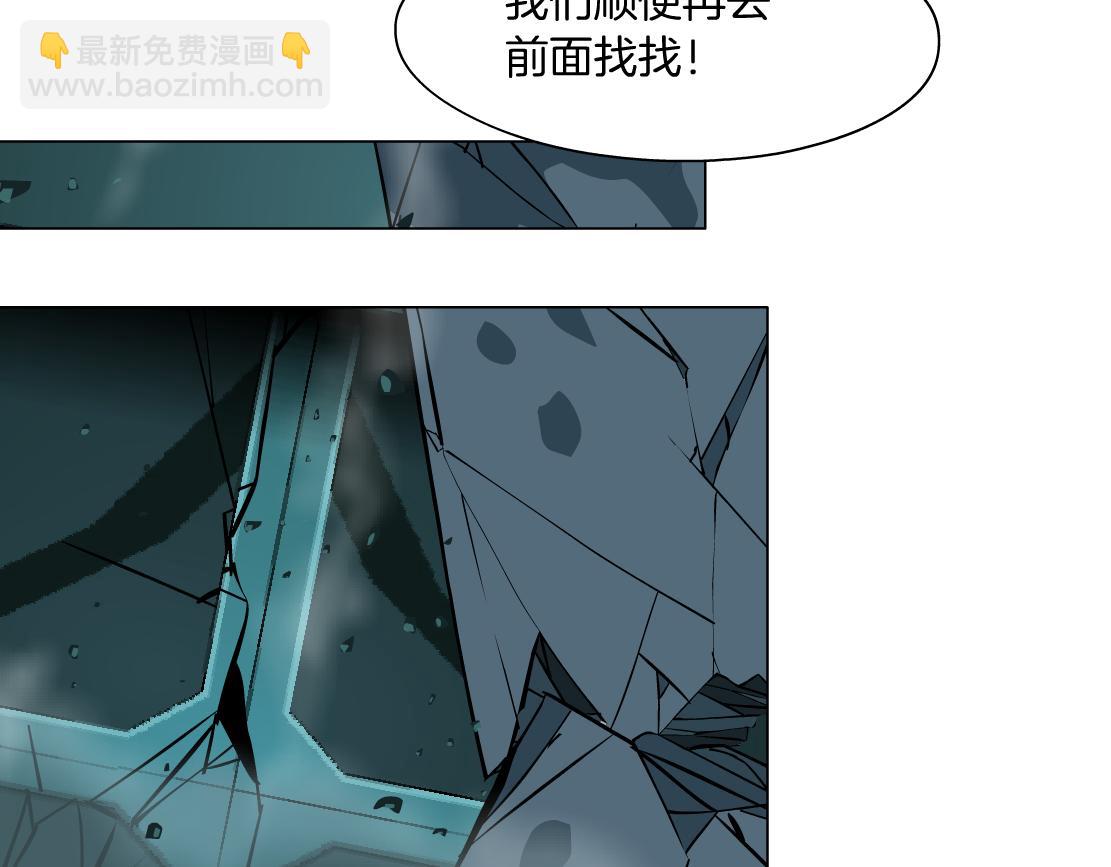 93【狂暴篇】我也恨加特琳62