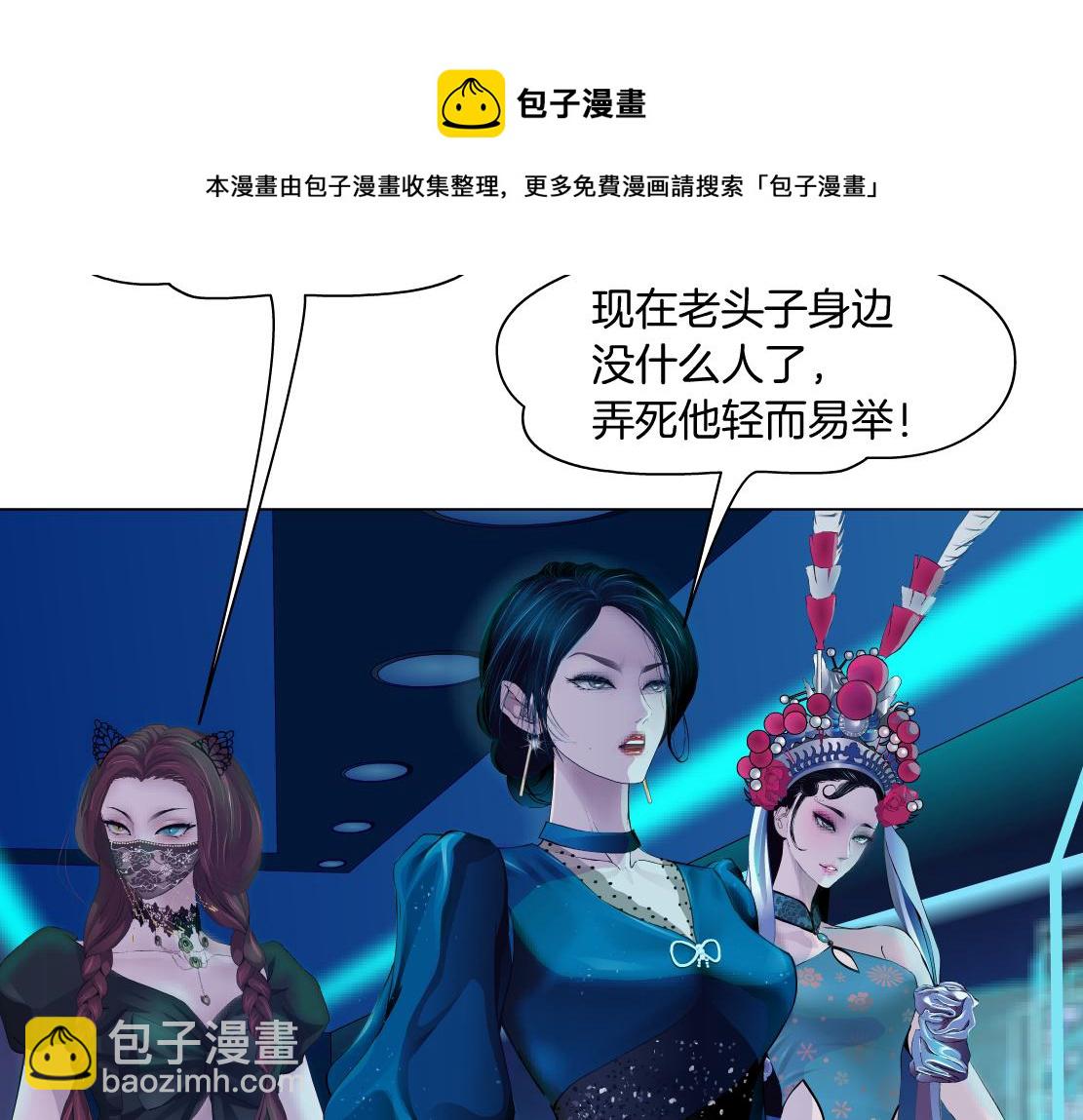 93【狂暴篇】我也恨加特琳67