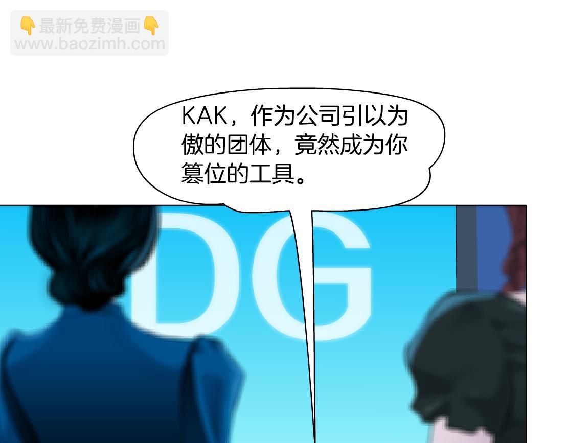 93【狂暴篇】我也恨加特琳74