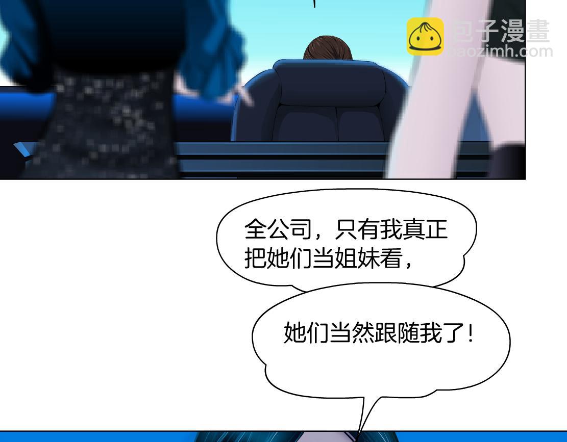 93【狂暴篇】我也恨加特琳75