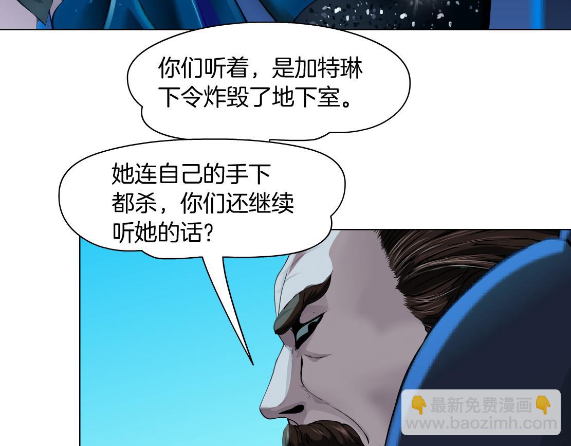 93【狂暴篇】我也恨加特琳77