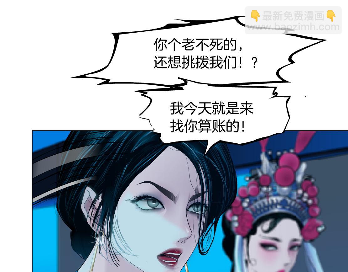 93【狂暴篇】我也恨加特琳79