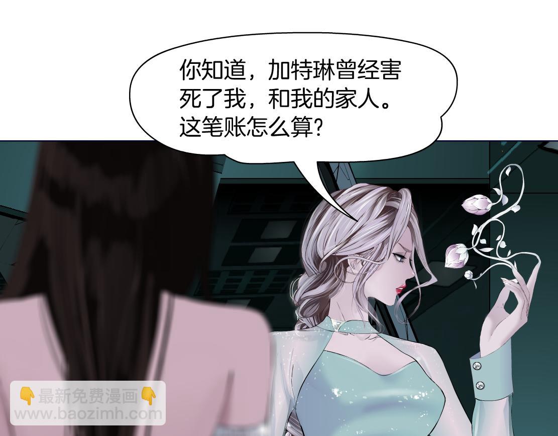 93【狂暴篇】我也恨加特琳8