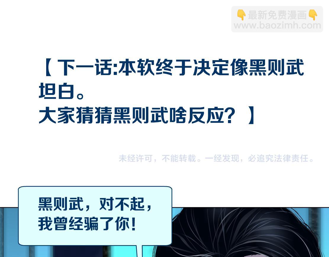 93【狂暴篇】我也恨加特琳81