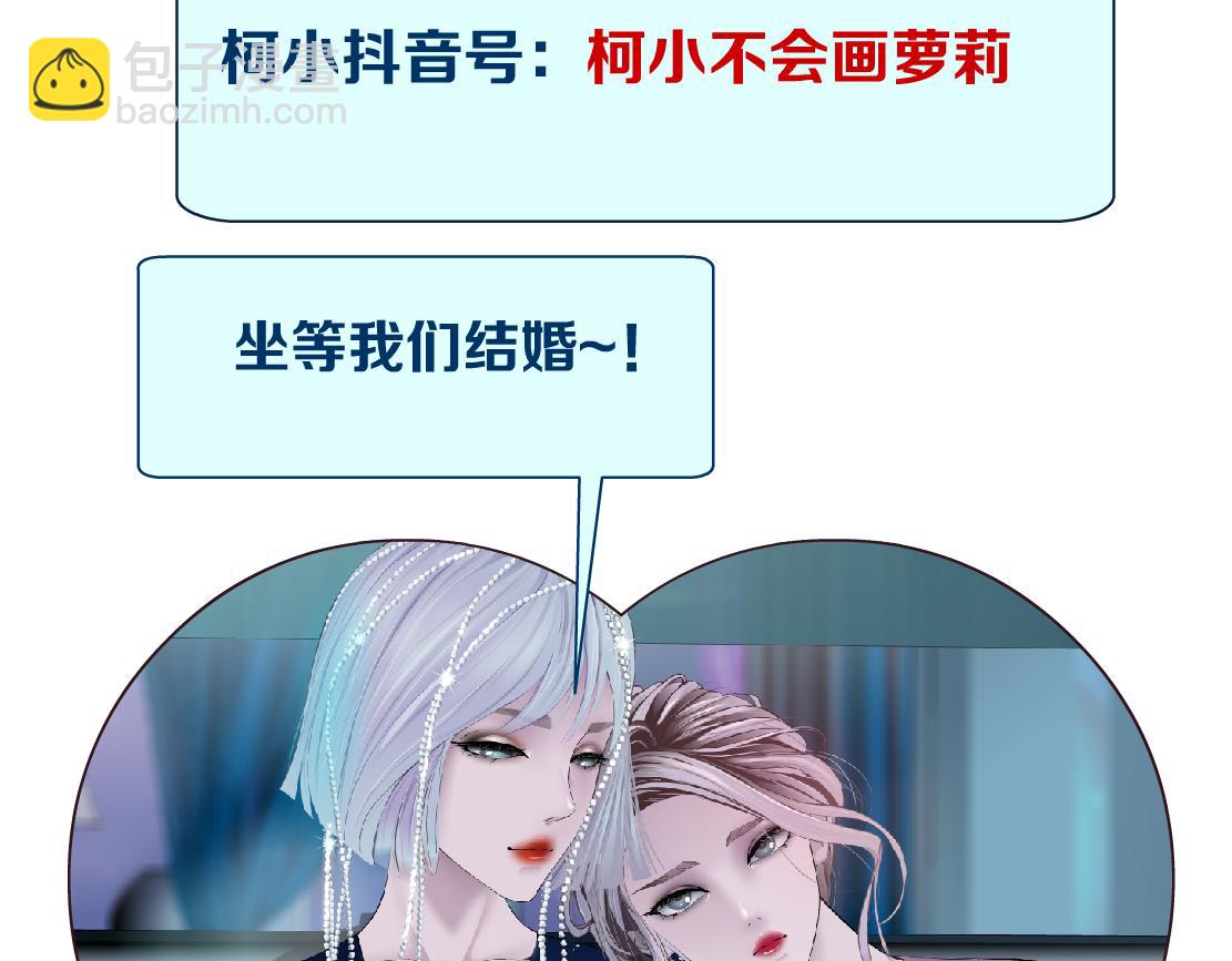 93【狂暴篇】我也恨加特琳84
