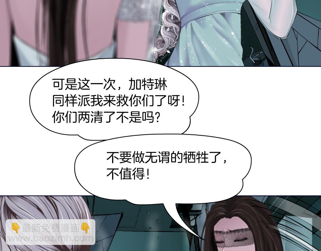 93【狂暴篇】我也恨加特琳9