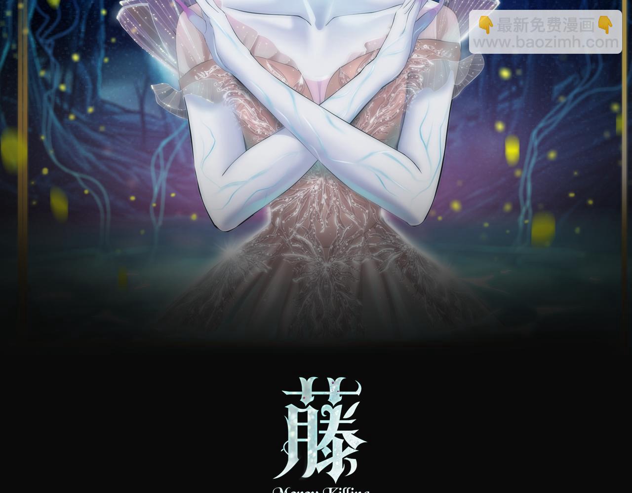 94【狂暴篇】向黑则武坦白1