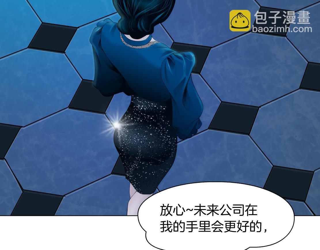 94【狂暴篇】向黑则武坦白10