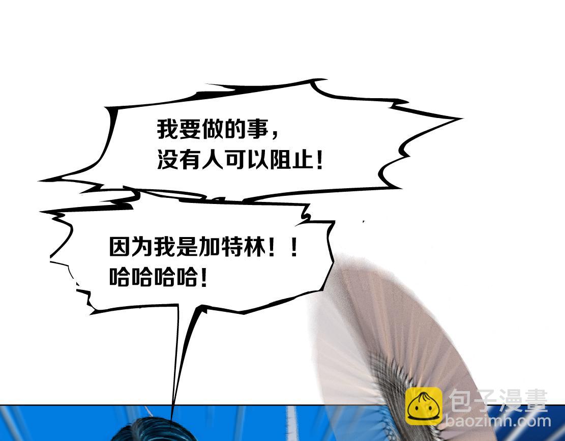 94【狂暴篇】向黑则武坦白13