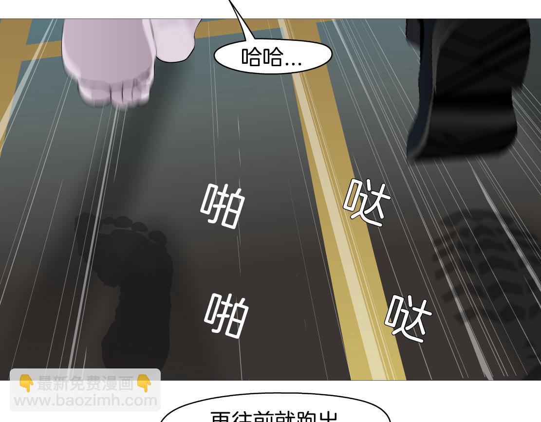 94【狂暴篇】向黑则武坦白20
