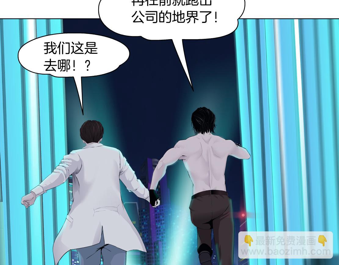 94【狂暴篇】向黑则武坦白21