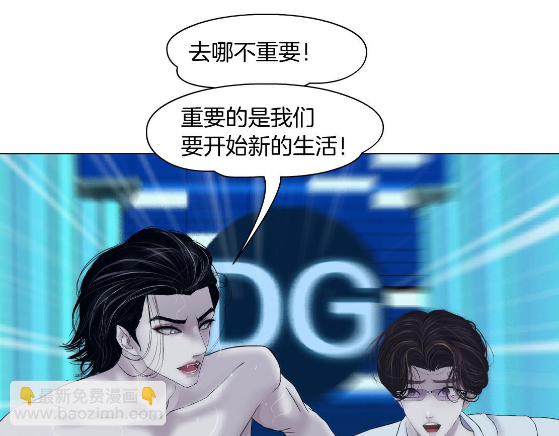 94【狂暴篇】向黑则武坦白23