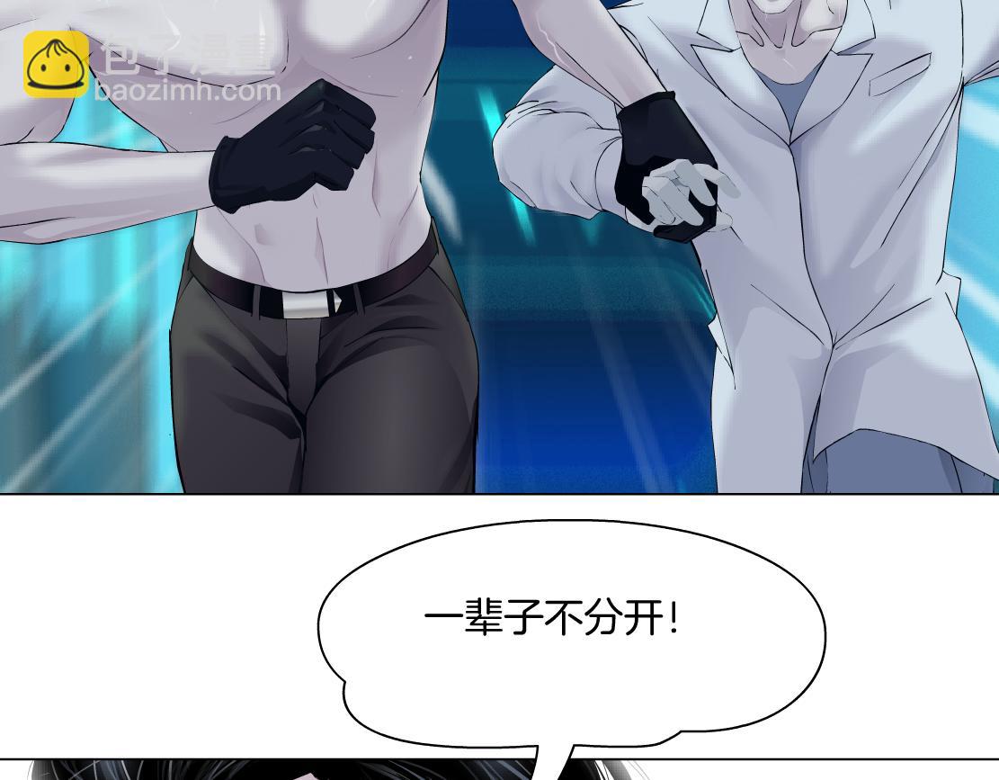 94【狂暴篇】向黑则武坦白24