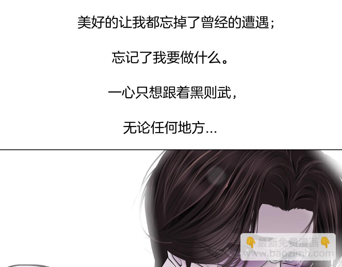 94【狂暴篇】向黑则武坦白26