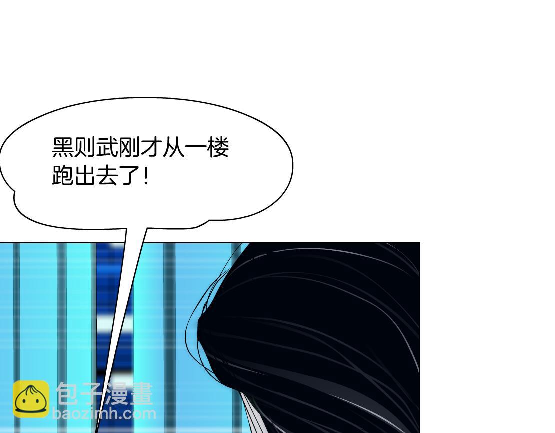 94【狂暴篇】向黑则武坦白28