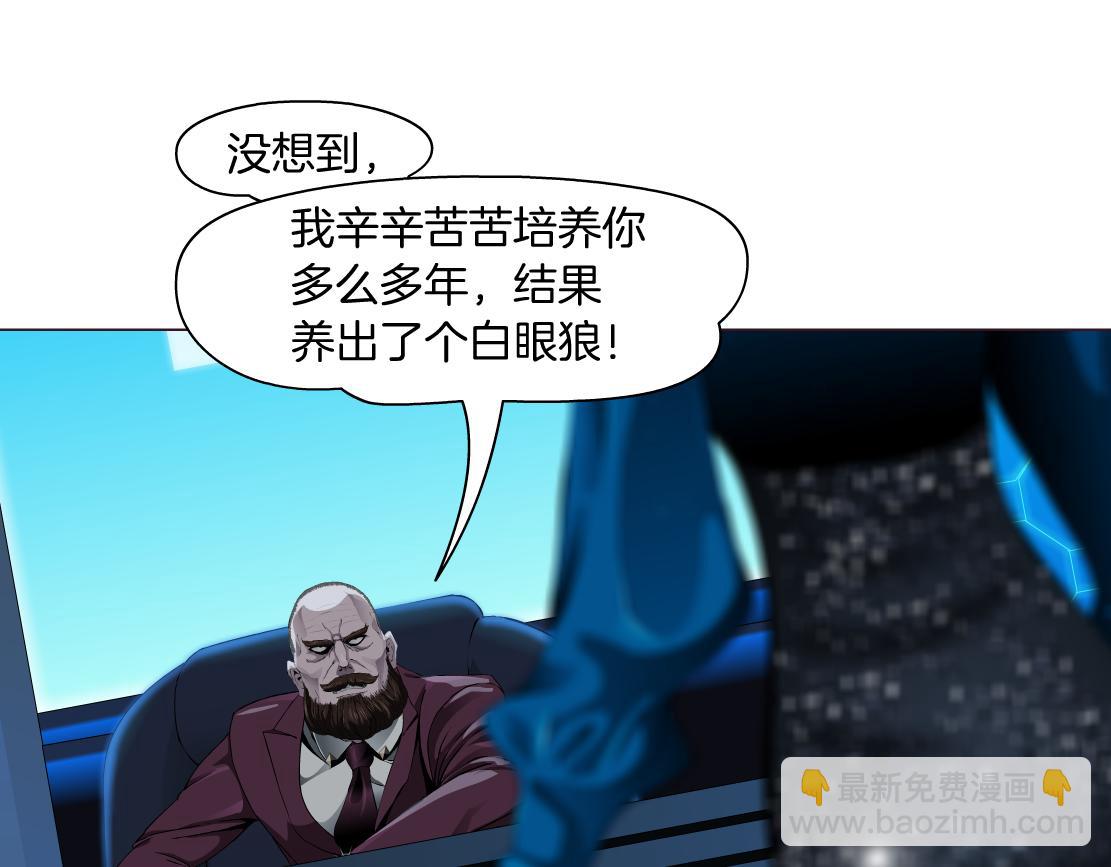 94【狂暴篇】向黑则武坦白3