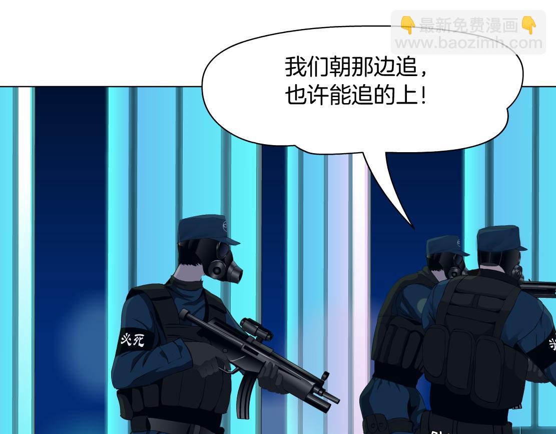 94【狂暴篇】向黑则武坦白30