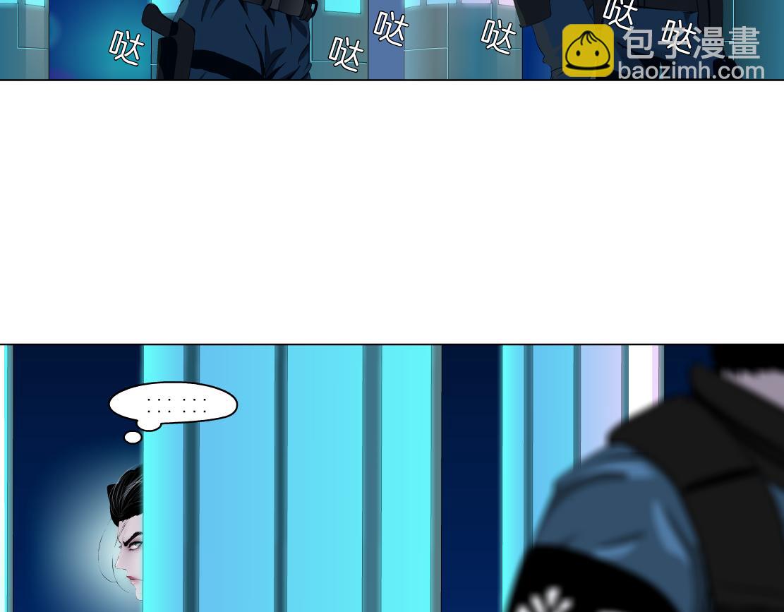 94【狂暴篇】向黑则武坦白31