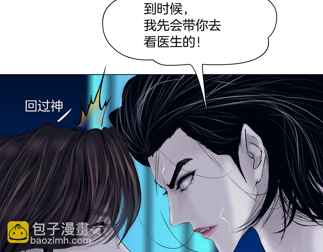 94【狂暴篇】向黑则武坦白35