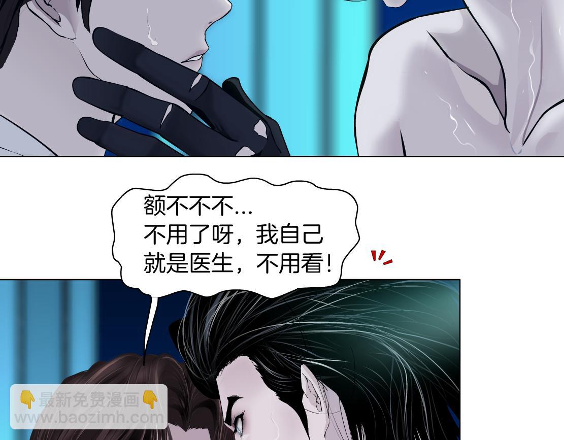 94【狂暴篇】向黑则武坦白36