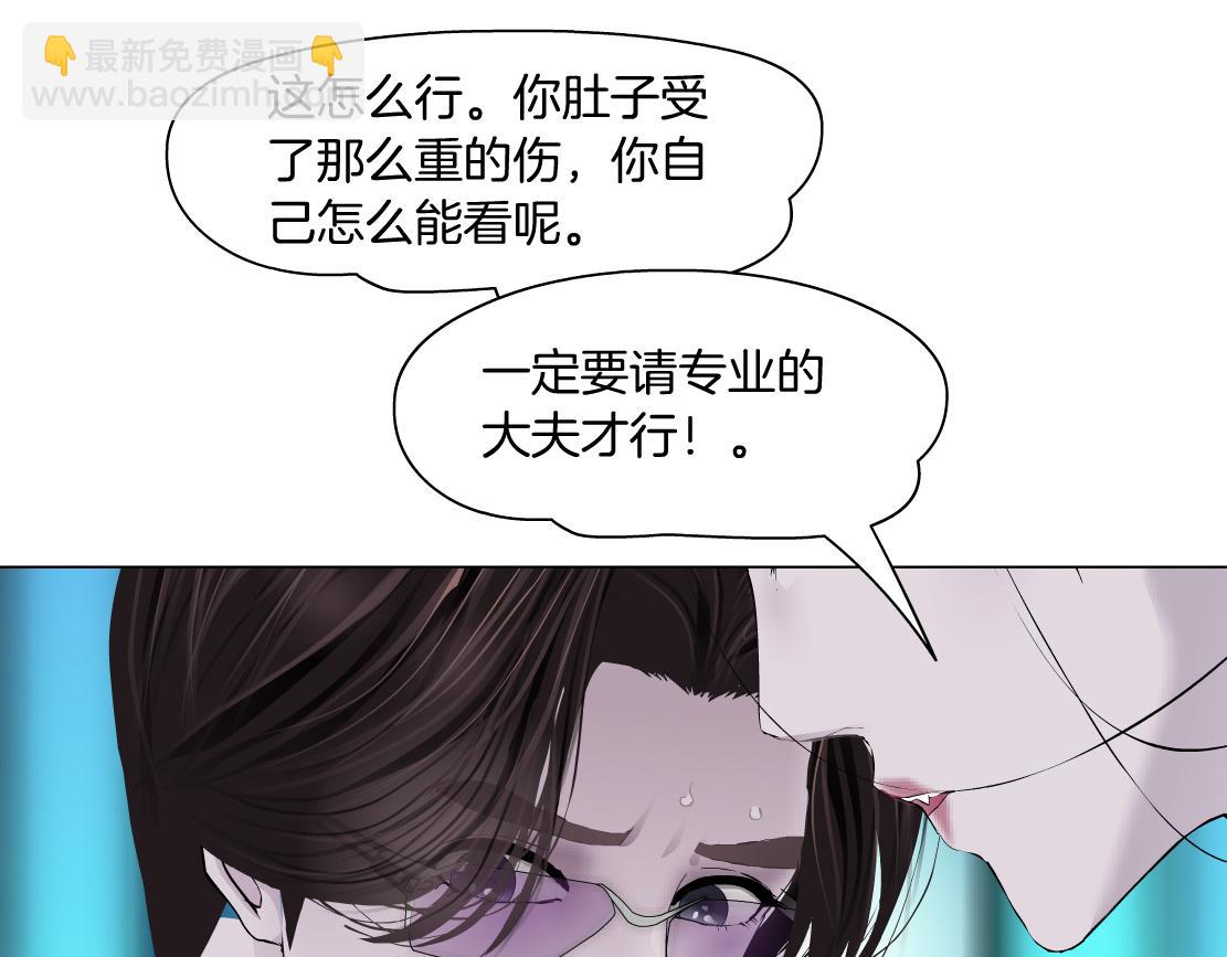 94【狂暴篇】向黑则武坦白38