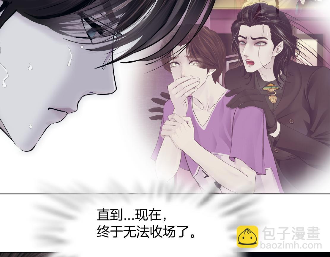 94【狂暴篇】向黑则武坦白41