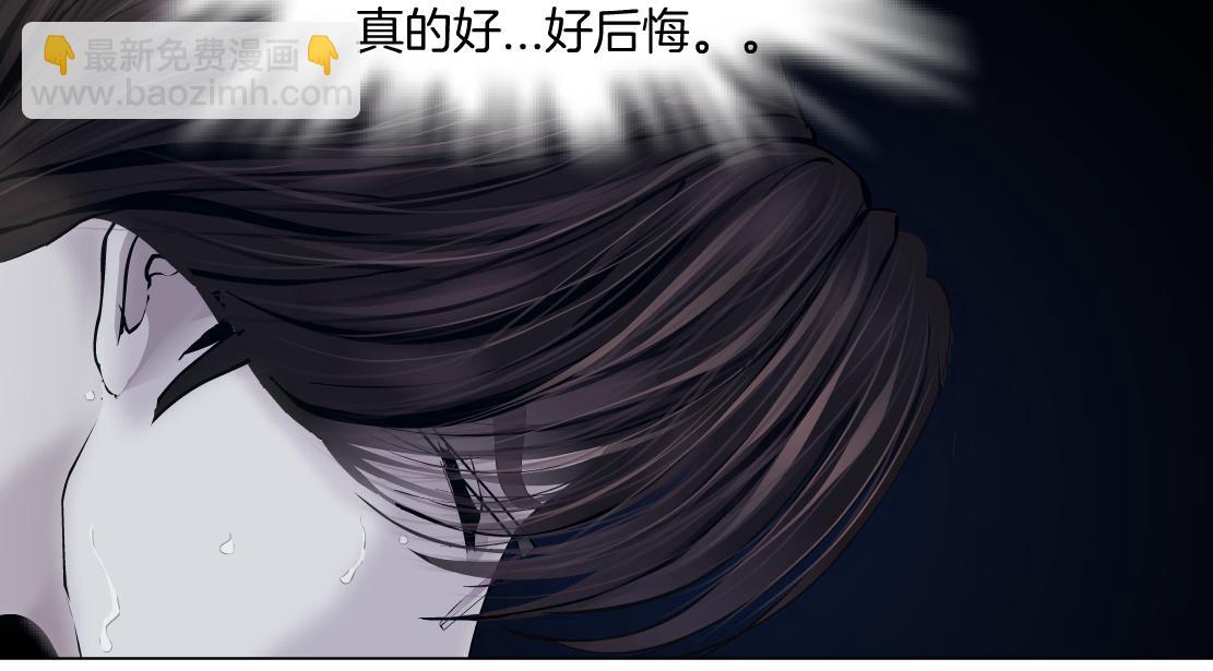94【狂暴篇】向黑则武坦白42