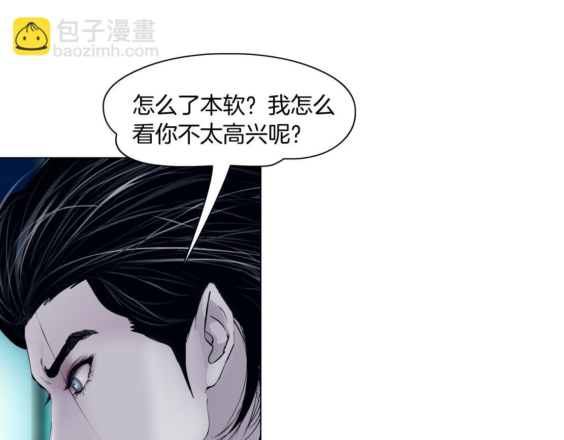 94【狂暴篇】向黑则武坦白43