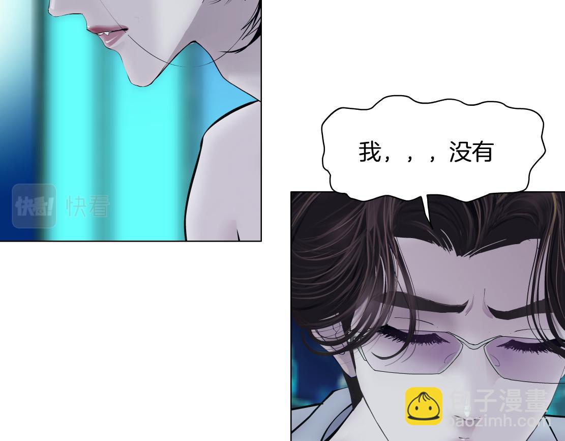 94【狂暴篇】向黑则武坦白44