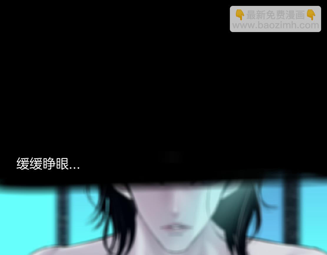 94【狂暴篇】向黑则武坦白46