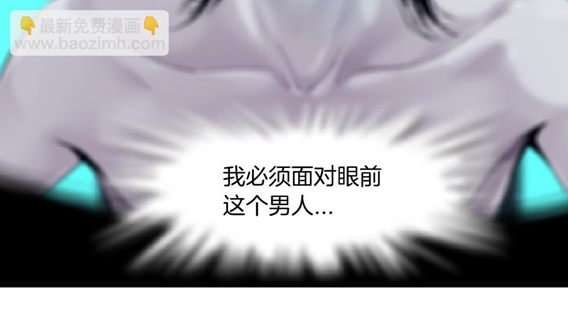 94【狂暴篇】向黑则武坦白47