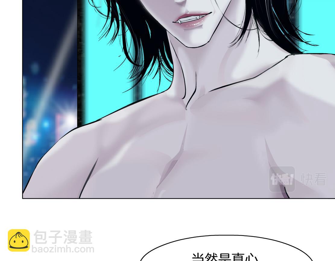94【狂暴篇】向黑则武坦白58