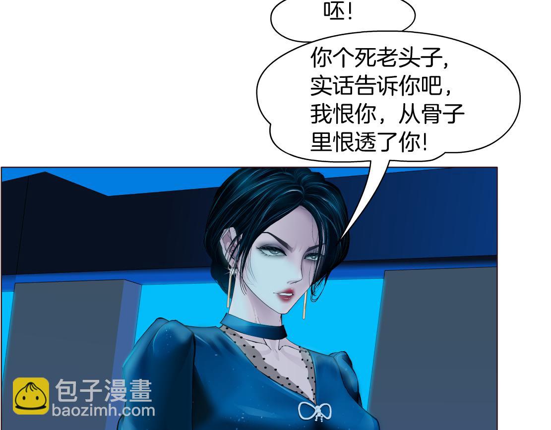 94【狂暴篇】向黑则武坦白6