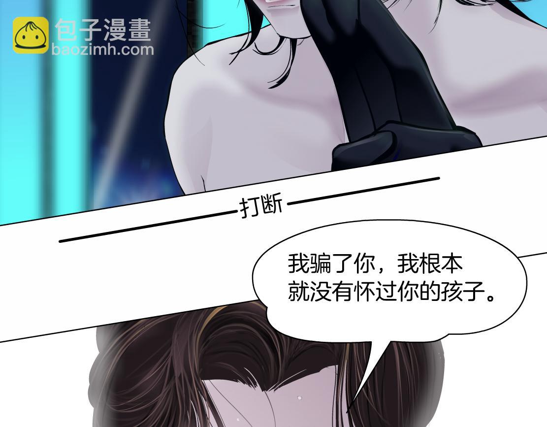 94【狂暴篇】向黑则武坦白65