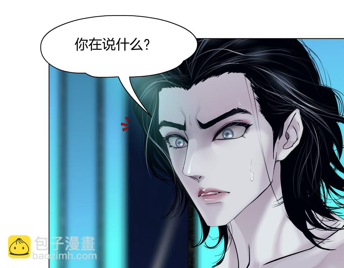 94【狂暴篇】向黑则武坦白67