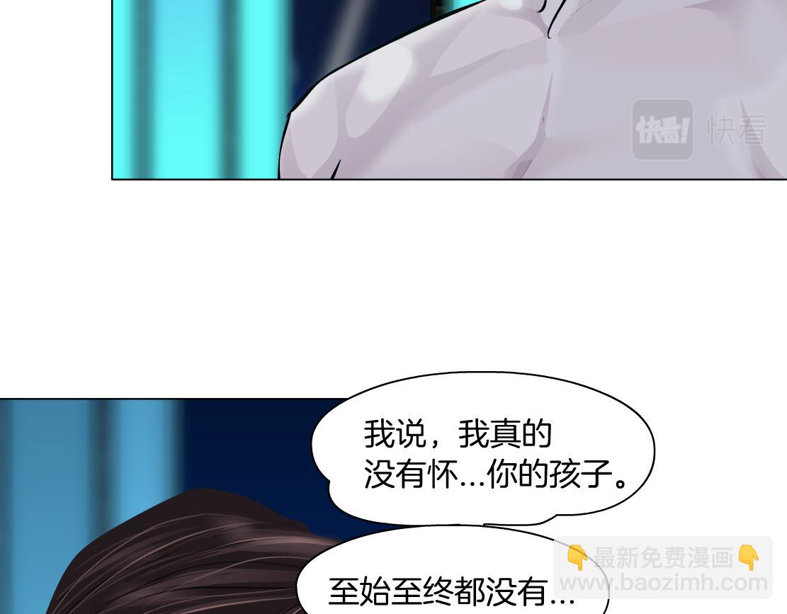 94【狂暴篇】向黑则武坦白68