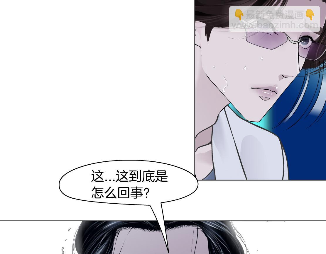 94【狂暴篇】向黑则武坦白70