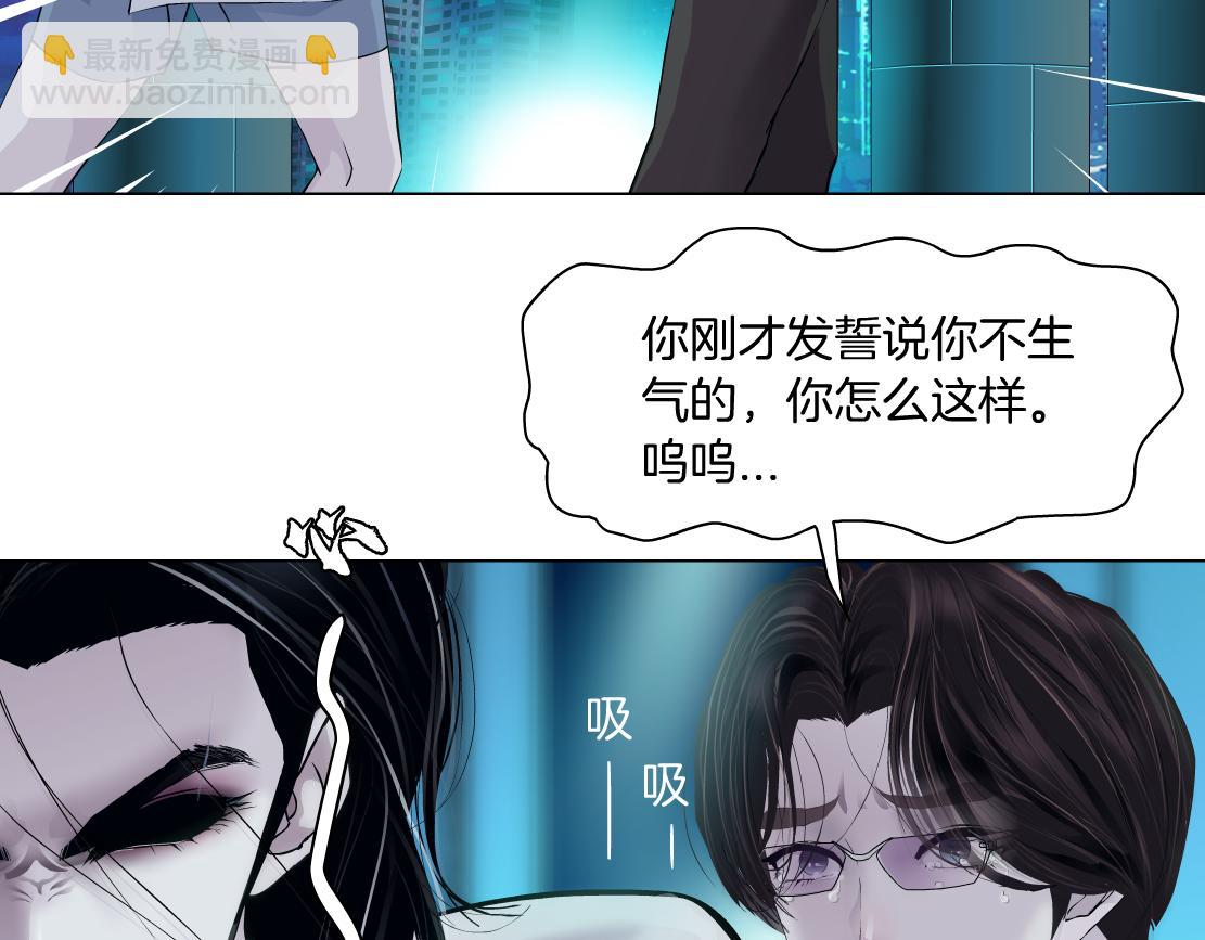 94【狂暴篇】向黑则武坦白75