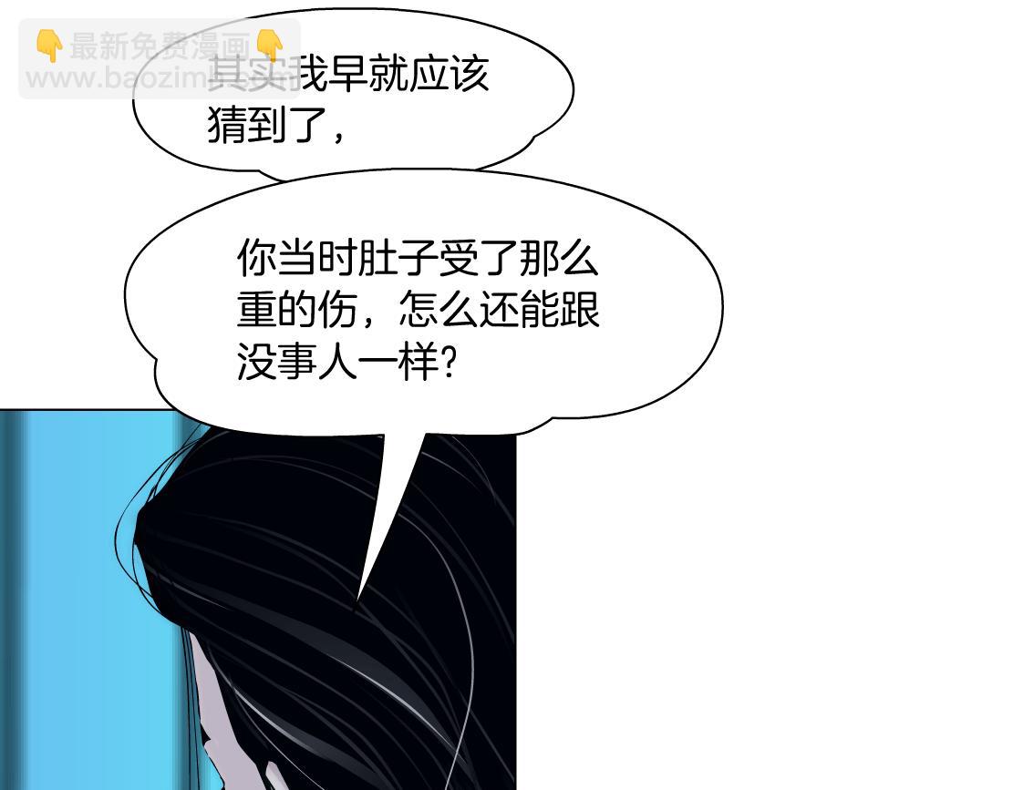 94【狂暴篇】向黑则武坦白77