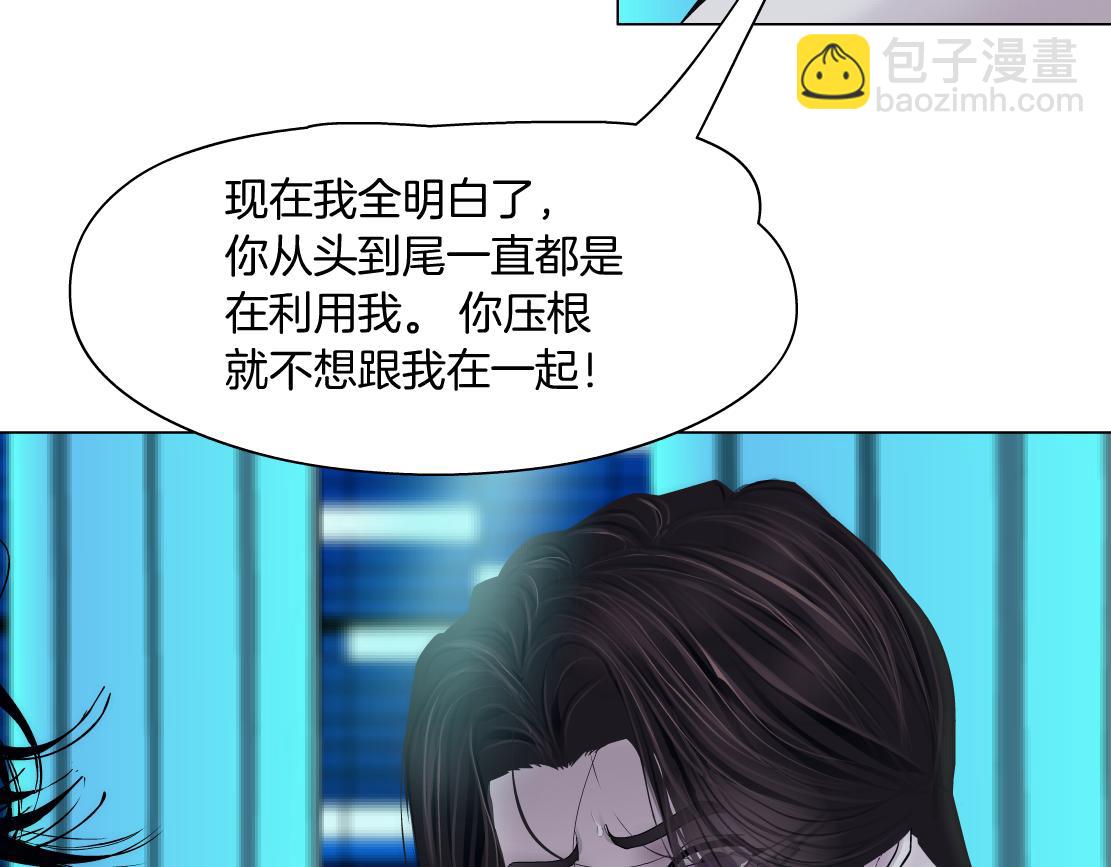 94【狂暴篇】向黑则武坦白80