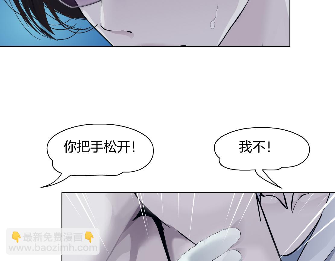 94【狂暴篇】向黑则武坦白83