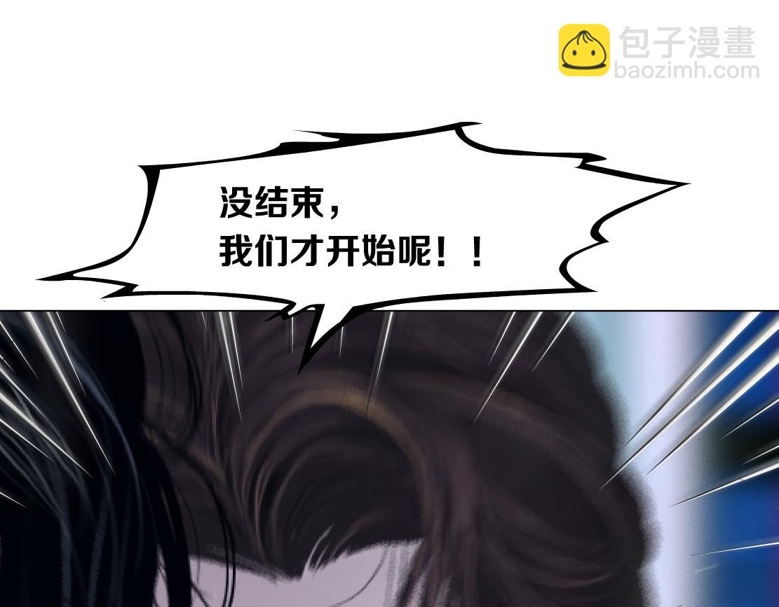 94【狂暴篇】向黑则武坦白87