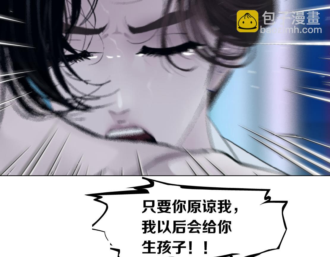 94【狂暴篇】向黑则武坦白88
