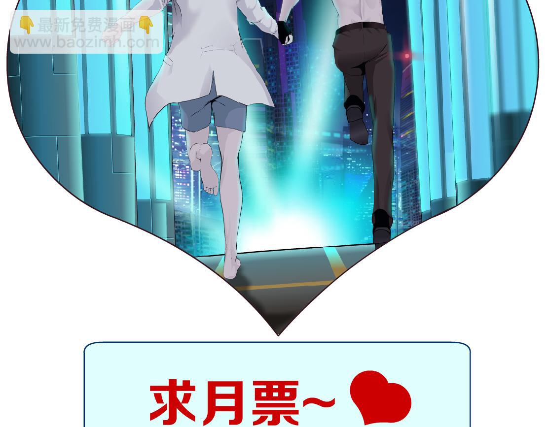 94【狂暴篇】向黑则武坦白93