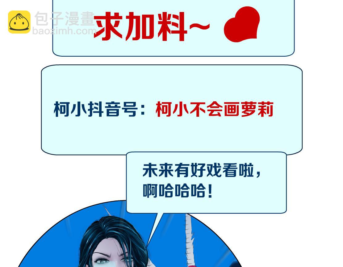 94【狂暴篇】向黑则武坦白94